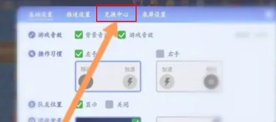 贪吃蛇大作战礼包码2025