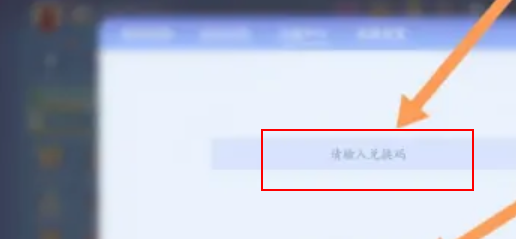贪吃蛇大作战礼包码2025