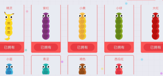 贪吃蛇大作战礼包码2025