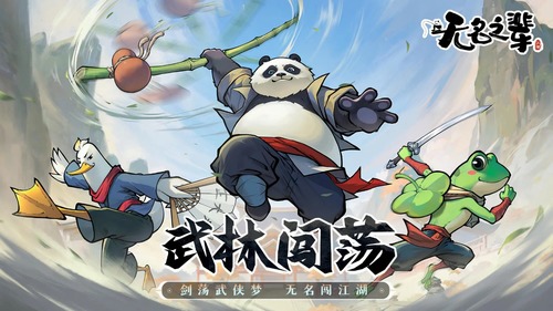 无名之辈如何氪金性价比zui高 无名之辈不同档位氪金指南缩略图