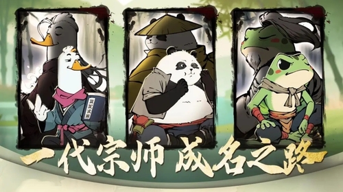 无名之辈垂钓升级要用多少银两 无名之辈垂钓等级提升消耗缩略图