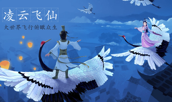 寻仙罗刹力士技能搭配 寻仙罗刹力士技能搭配攻略缩略图