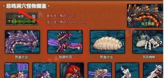 地下城手游悲鸣攻略通关大全(图文)