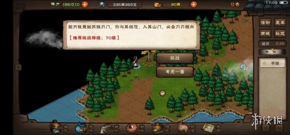 游侠网13