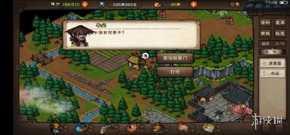 游侠网15