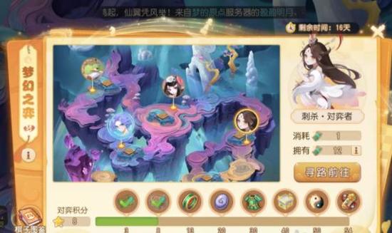 梦幻西游手游刺杀对弈者技巧 梦幻西游手游刺杀对弈者攻略