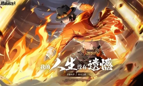 航海王热血航线新手角色推荐 航海王热血航线(零氪)新手角色选择攻略缩略图