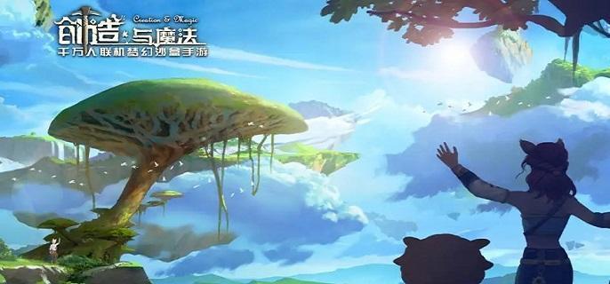 创造与魔法奥丁神酒位置在哪-奥丁神酒位置分布图缩略图