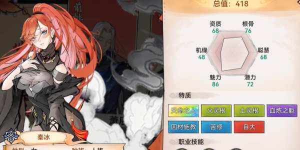 《zui强祖师》值得培养角色一览