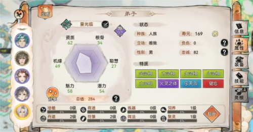 《zui强祖师》五行剑培养攻略一览