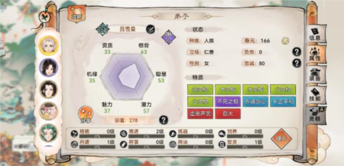 《zui强祖师》五行剑培养攻略一览