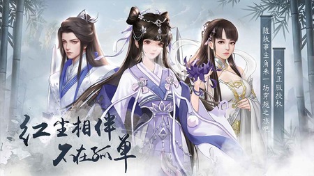 辰东群侠传兑换码2024 辰东群侠传礼包码大全缩略图