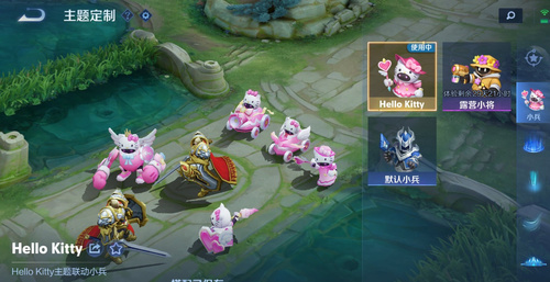 王者荣耀小兵皮肤多少钱-HelloKitty小兵皮肤价格