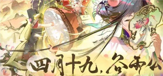 物华弥新什么角色值得养-角色强度排行缩略图