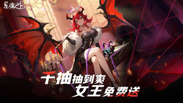 星魂之上什么角色zui强 星魂之上角色强度排行