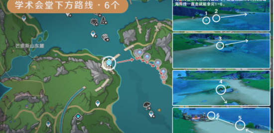 原神幽光星星采集地点攻略路线 原神幽光星星采集地点速刷攻略缩略图