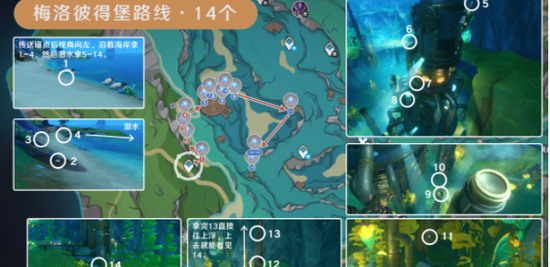 原神幽光星星采集地点攻略路线 原神幽光星星采集地点速刷攻略