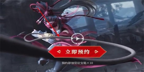 永劫无间手游(官方的)内测服申请网站入口地址