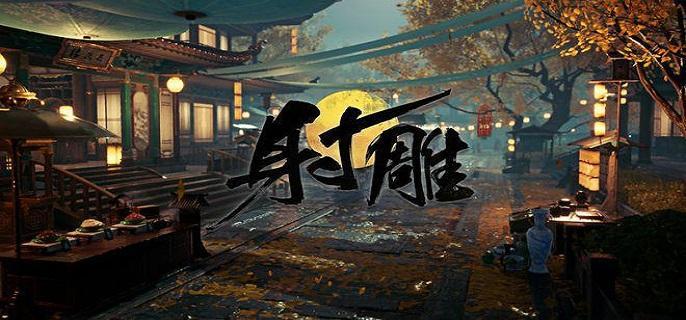 射雕手游重剑技能怎么选-重剑技能搭配推荐缩略图