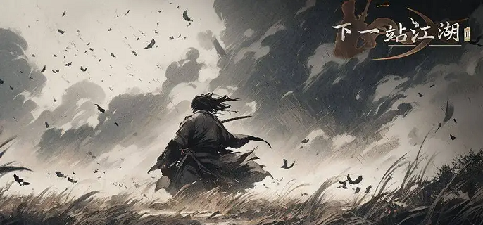 下一站江湖2金锤有什么作用-金锤作用缩略图
