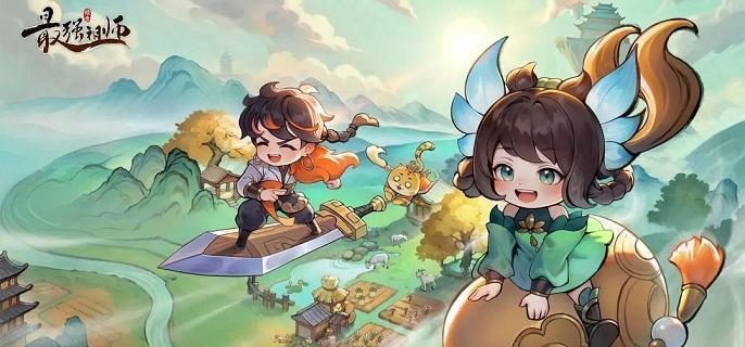zui强祖师境界有哪些-修道境界划分缩略图