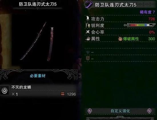 怪物猎人世界(毕业)冰原开荒装备推荐缩略图