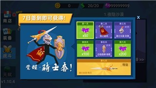 火柴人神射手兑换码2024永久不过期缩略图