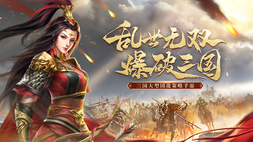爆破三国兑换码大全新2024(永久有效) 爆破三国8个礼包兑换码缩略图