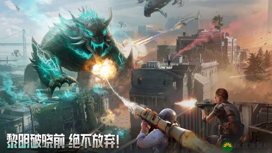 破晓的曙光补给箱兑换码 破晓的曙光手游礼包码大全缩略图