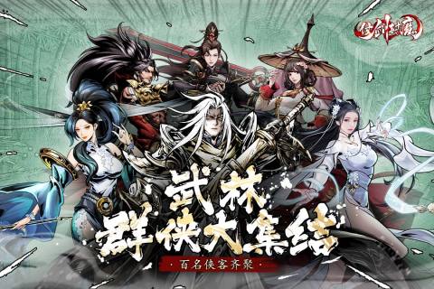 仗剑封魔vip价格表 vip多少钱缩略图