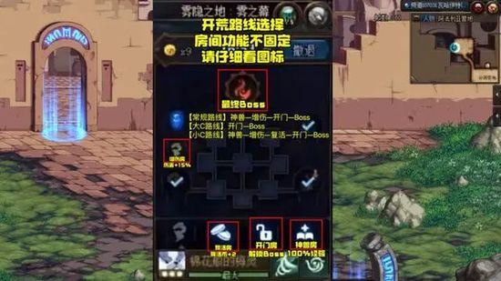 dnf雾神妮副本普通难度怎么打 dnf雾神妮副本普通难度攻略缩略图