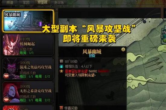 dnf雾神妮副本普通难度怎么打 dnf雾神妮副本普通难度攻略