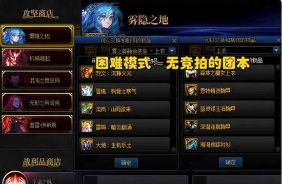 dnf雾神妮副本普通难度怎么打 dnf雾神妮副本普通难度攻略