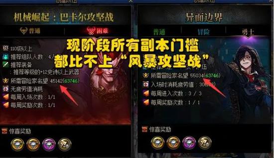 dnf雾神妮副本普通难度怎么打 dnf雾神妮副本普通难度攻略