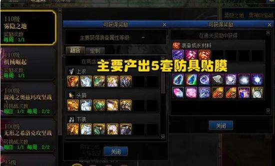 dnf雾神妮副本普通难度怎么打 dnf雾神妮副本普通难度攻略