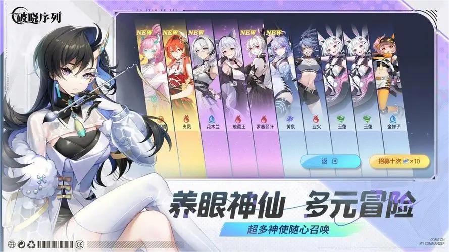 破晓序列兑换码有哪些缩略图