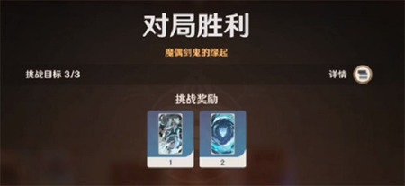 原神七圣召唤魔偶剑鬼怎么获得 原神七圣召唤魔偶剑鬼获取攻略