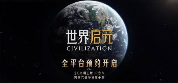 世界启元控制类队伍怎么搭配-控制类队伍推荐缩略图
