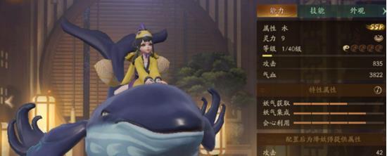神都夜行录(速刷)鲲阵容搭配推荐缩略图