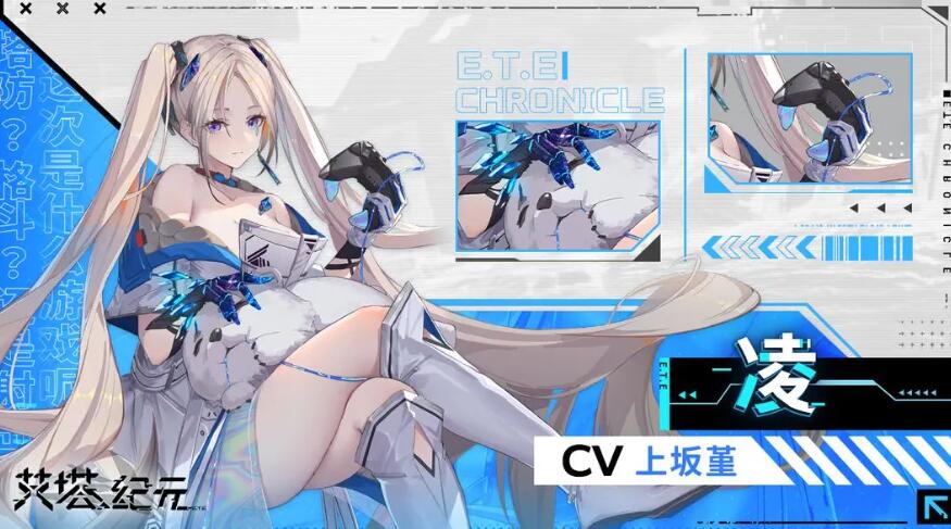 艾塔纪元角色推荐