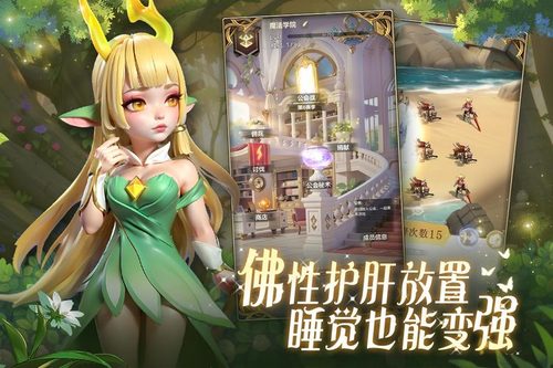 我的魔法英雄伙伴强势阵容怎么搭配 主流阵容推荐缩略图