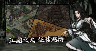 烟雨江湖书法技艺怎么学 烟雨江湖书法技艺触发条件缩略图