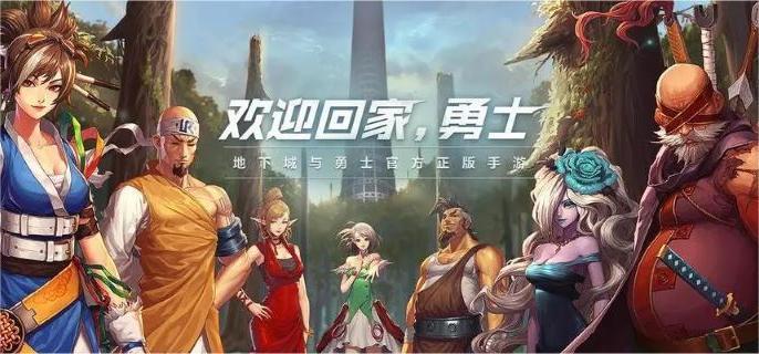 dnf手游新手选什么职业好-新手职业选择推荐缩略图