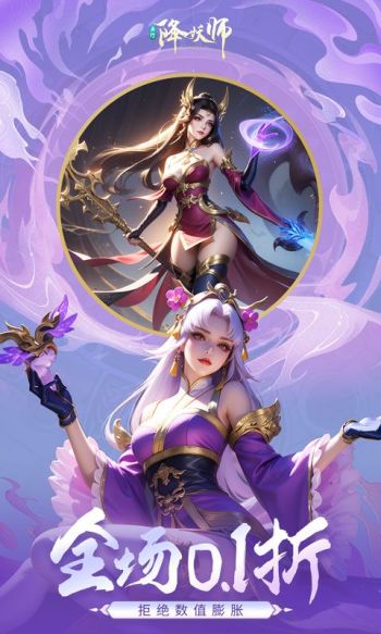 五行降妖师手游什么职业好 好玩职业推荐