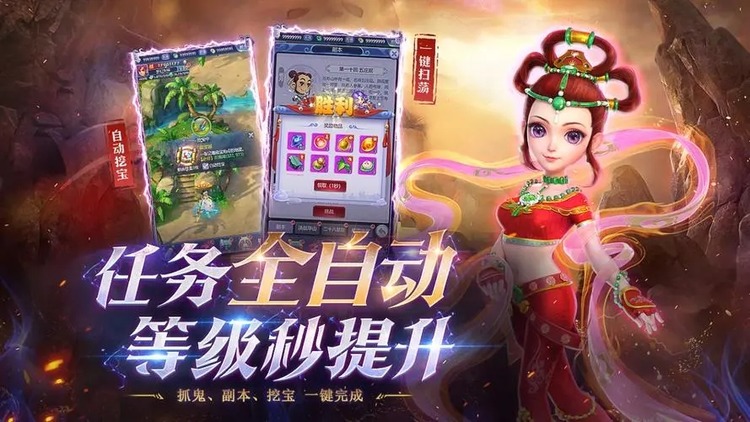 梦幻西游网页版兑换码2024缩略图