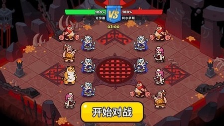 百炼英雄兑换码12个礼包码缩略图