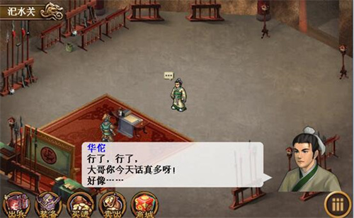 新手攻略1