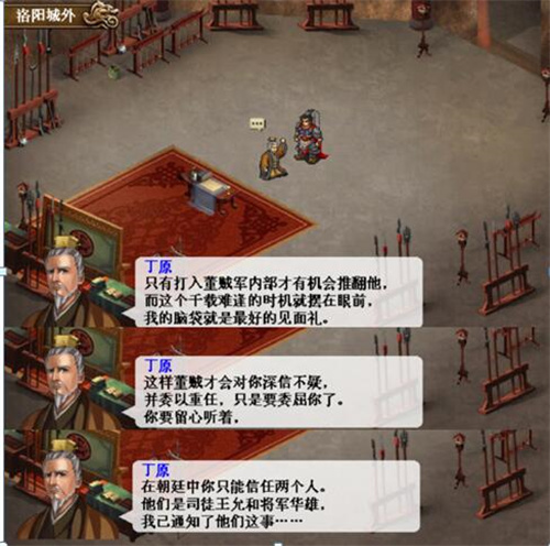 新手攻略3