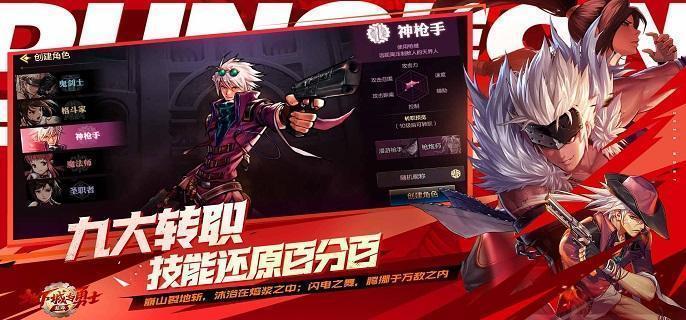 地下城与勇士起源梦幻迷宫怎么打-梦幻迷宫副本打法攻略缩略图
