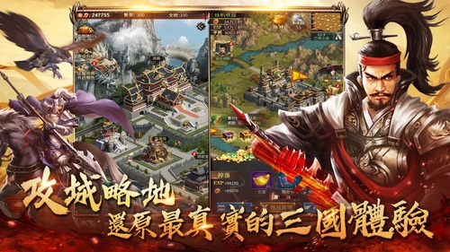 放置三国礼包码大全2024(永久有效) 放置三国5个vip礼包码免费缩略图